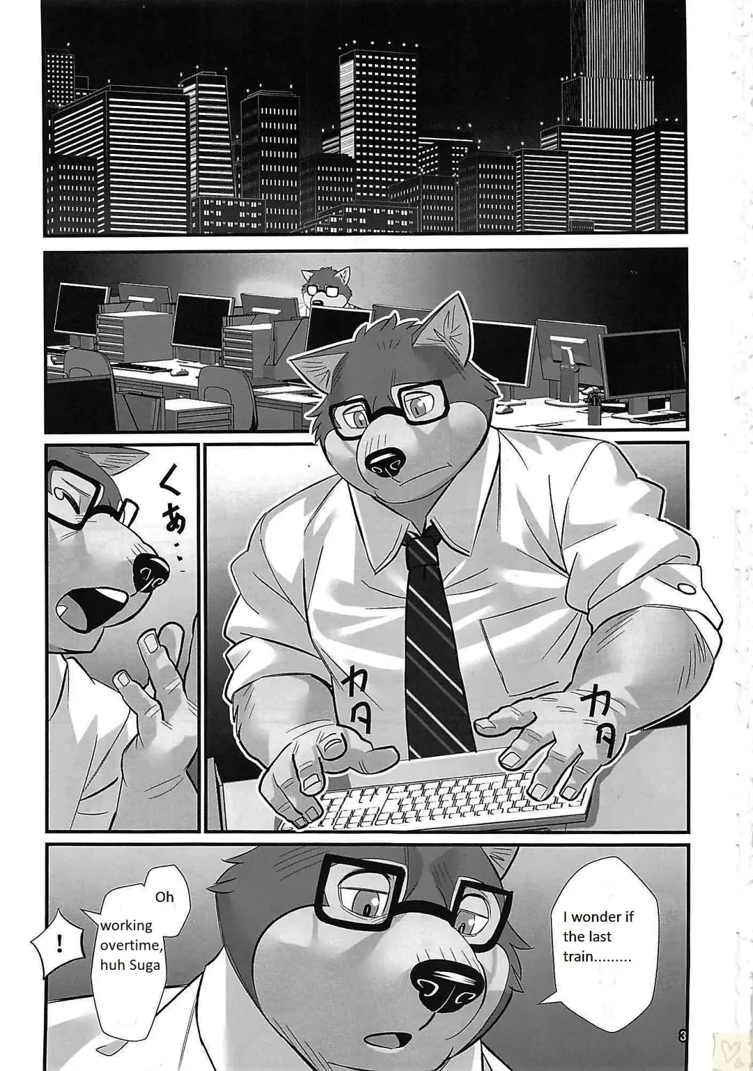 [Oaks] Overnight Fhentai - Page 2