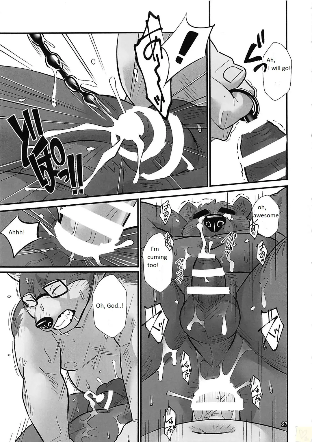 [Oaks] Overnight Fhentai - Page 26