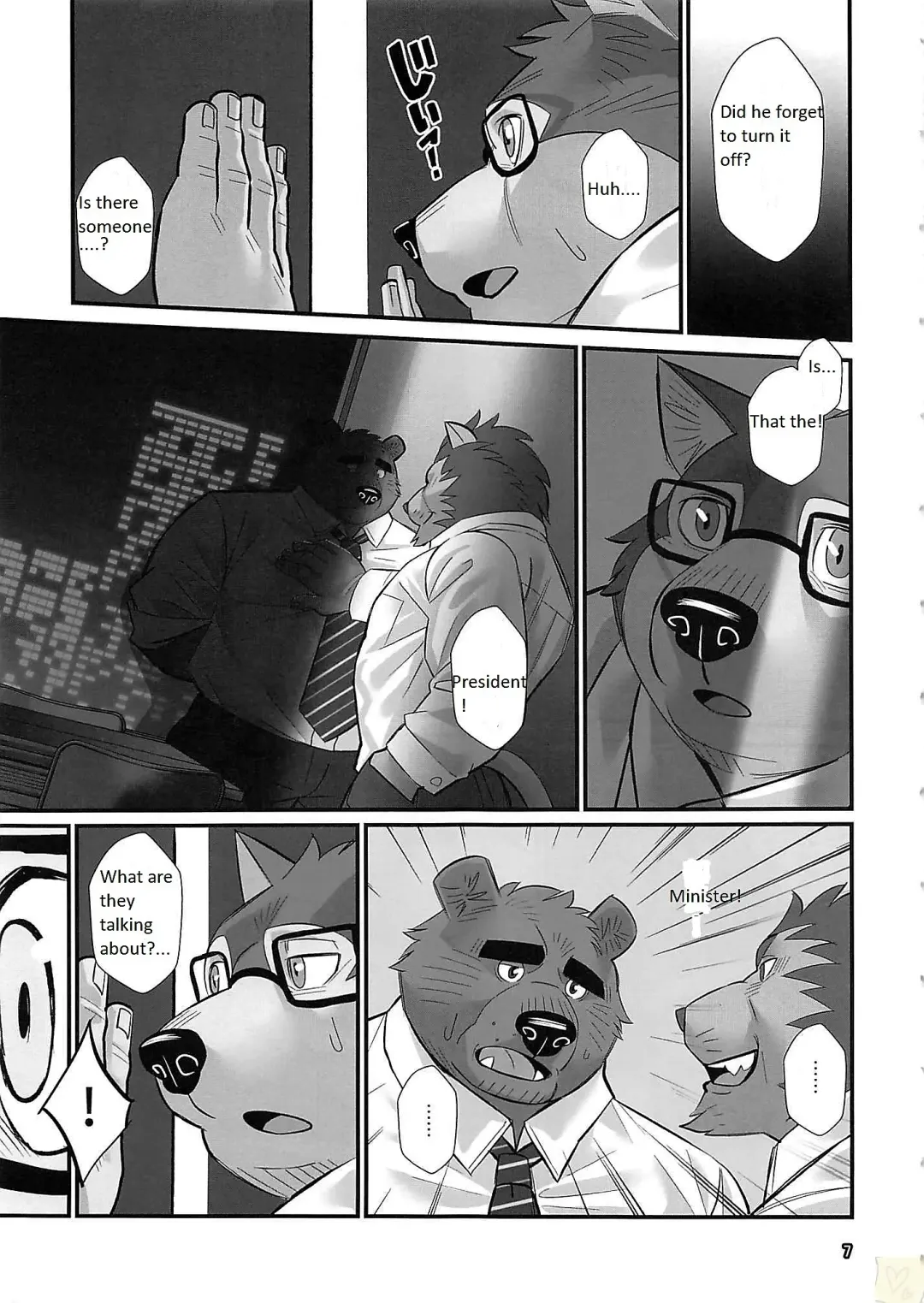 [Oaks] Overnight Fhentai - Page 6