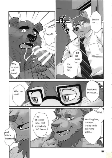 [Oaks] Overnight Fhentai - Page 12