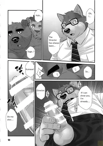 [Oaks] Overnight Fhentai - Page 15