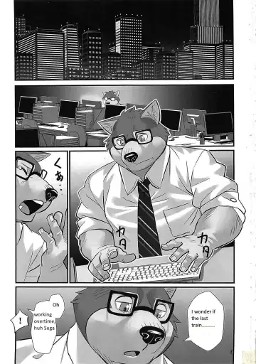 [Oaks] Overnight Fhentai - Page 2