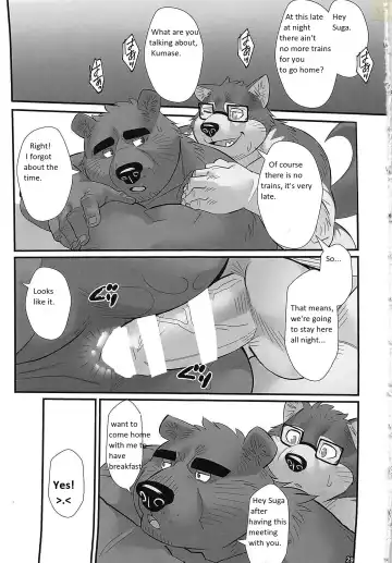 [Oaks] Overnight Fhentai - Page 28