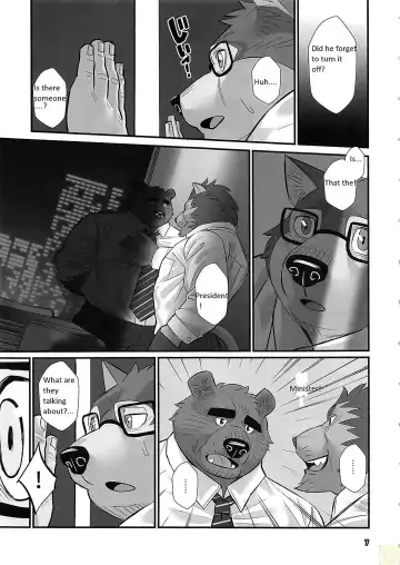 [Oaks] Overnight Fhentai - Page 6