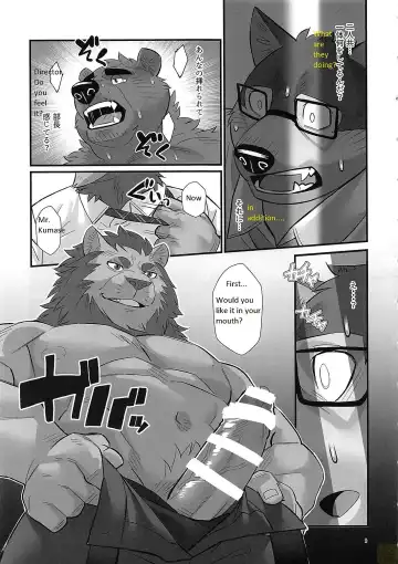 [Oaks] Overnight Fhentai - Page 8