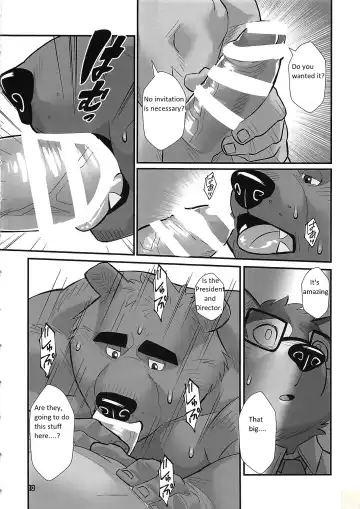 [Oaks] Overnight Fhentai - Page 9