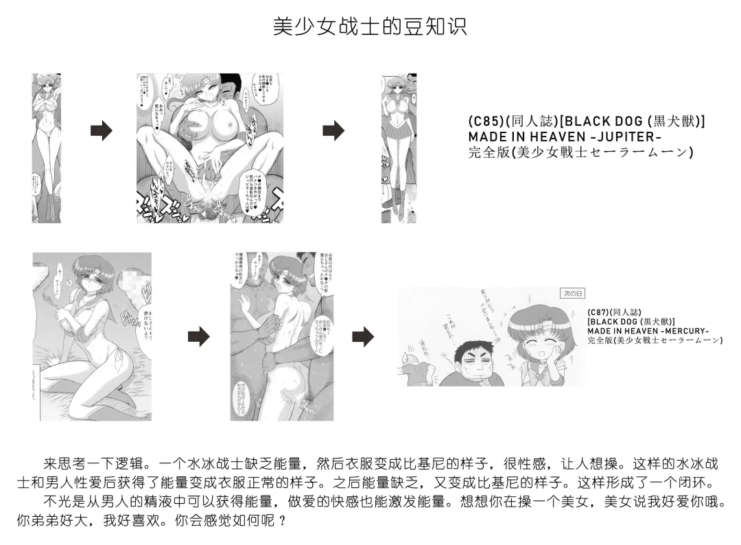 [Kuroinu Juu] QUEEN OF SPADES - 黑桃皇后 Fhentai - Page 32