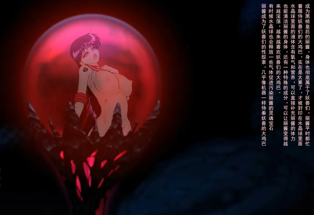 [Kuroinu Juu] QUEEN OF SPADES - 黑桃皇后 Fhentai - Page 68