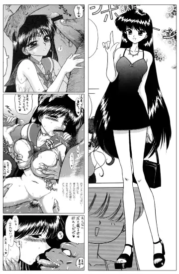 [Kuroinu Juu] QUEEN OF SPADES - 黑桃皇后 Fhentai - Page 12