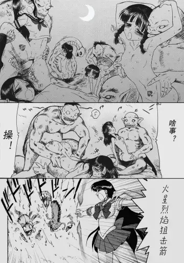 [Kuroinu Juu] QUEEN OF SPADES - 黑桃皇后 Fhentai - Page 17