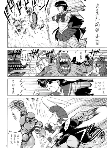 [Kuroinu Juu] QUEEN OF SPADES - 黑桃皇后 Fhentai - Page 19