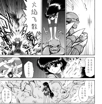 [Kuroinu Juu] QUEEN OF SPADES - 黑桃皇后 Fhentai - Page 20