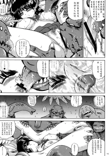 [Kuroinu Juu] QUEEN OF SPADES - 黑桃皇后 Fhentai - Page 31