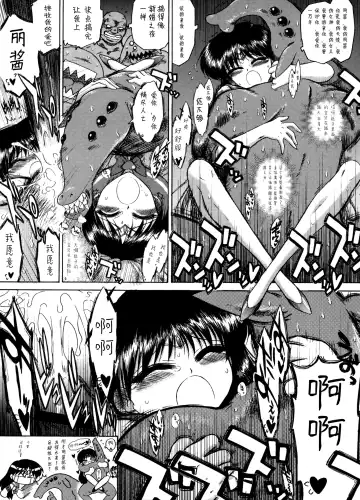 [Kuroinu Juu] QUEEN OF SPADES - 黑桃皇后 Fhentai - Page 42