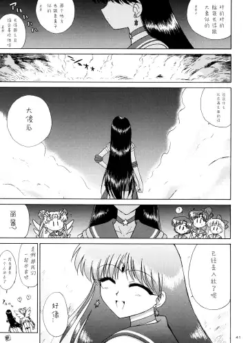 [Kuroinu Juu] QUEEN OF SPADES - 黑桃皇后 Fhentai - Page 59