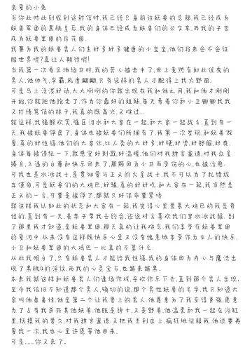 [Kuroinu Juu] QUEEN OF SPADES - 黑桃皇后 Fhentai - Page 65