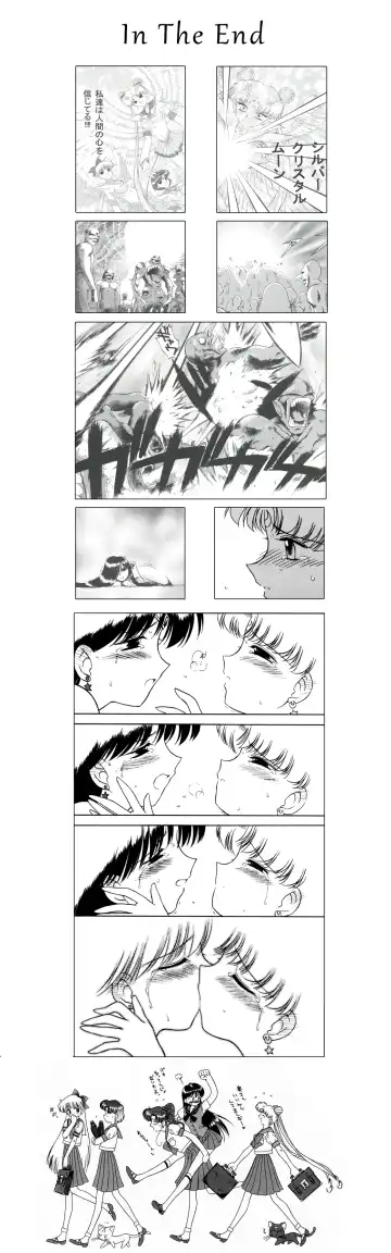 [Kuroinu Juu] QUEEN OF SPADES - 黑桃皇后 Fhentai - Page 75