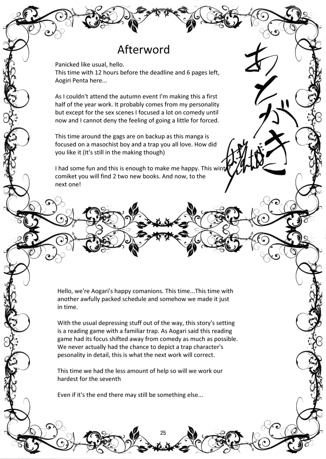 [Aogiri Penta] Roudoku Yuugi ~Seiteki Tousaku no Susume~ Fhentai - Page 24