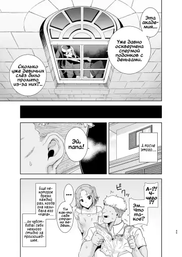 [Kurosu Gatari] Seika Jogakuin Koutoubu Kounin Sao Oji-san 4 Fhentai - Page 45