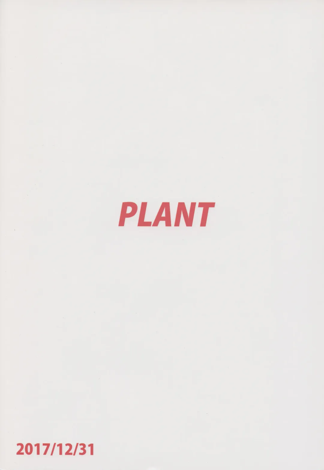 [Tsurui] Haruka After 5 Fhentai - Page 38