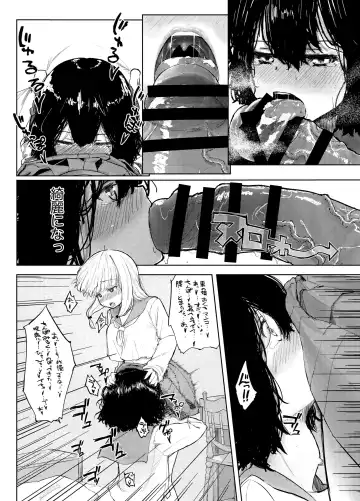 [Ukyo] Futanari x Otokonoko no Eroi Hon β Fhentai - Page 3