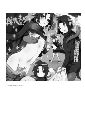 [Mitsuashi] Gokinjo no Onii-san ga Ero Sugiru node Nakayoku Naritai Fhentai - Page 2