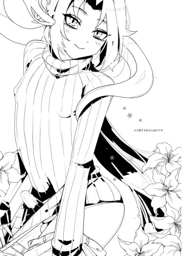 [Mitsuashi] Gokinjo no Onii-san ga Ero Sugiru node Nakayoku Naritai Fhentai - Page 3