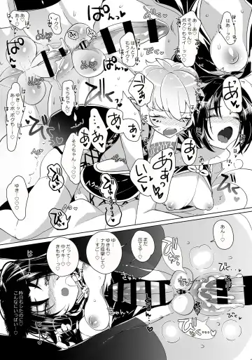 [Mitsuashi] Ippai Kimi ga Suki Fhentai - Page 7