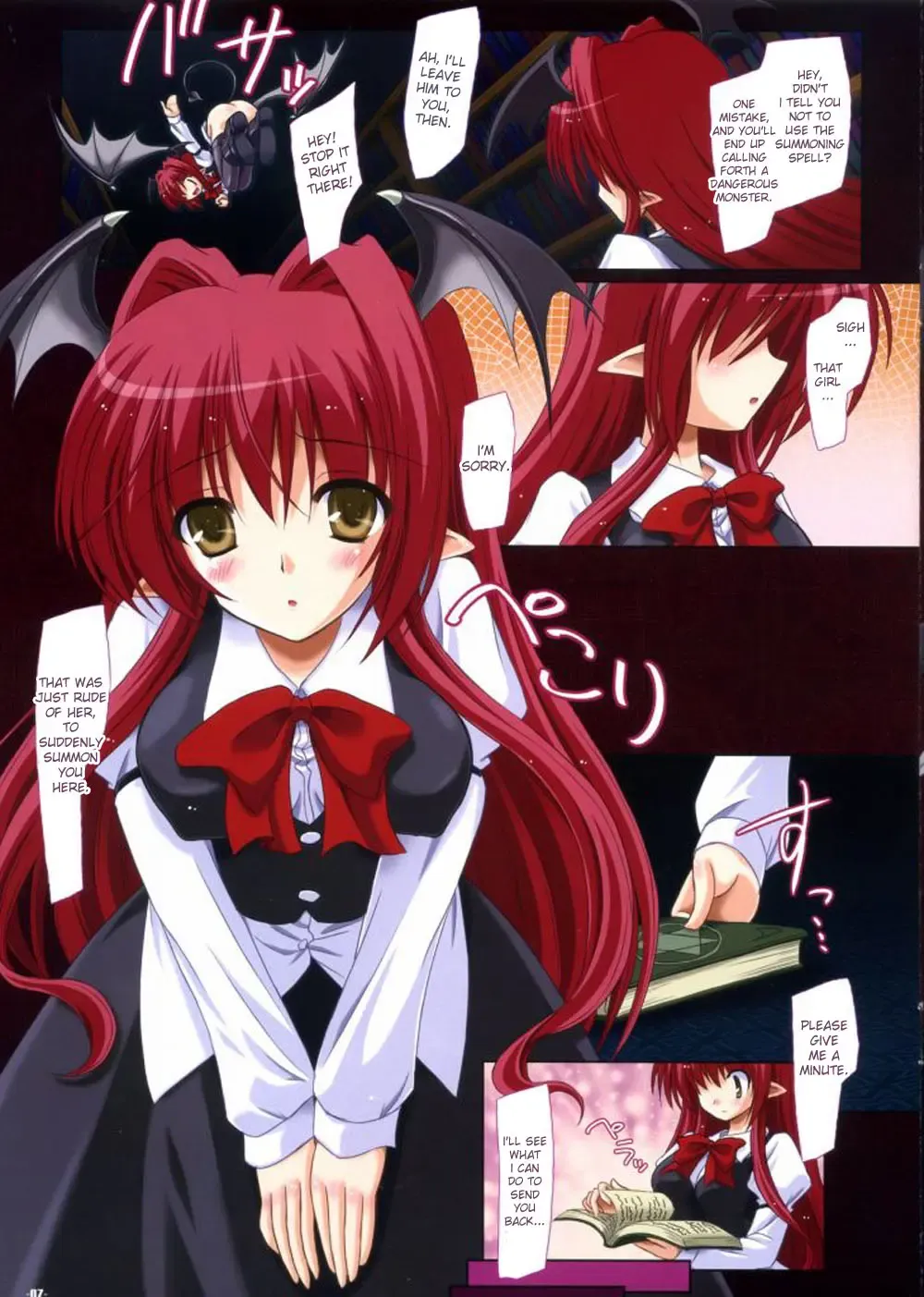 [Yamu] Call from the Shadow Fhentai - Page 4