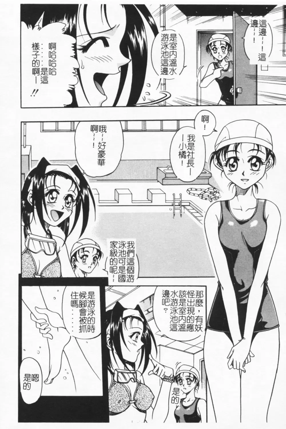 [Kyouichirou] Joubutsuya Ayaka Fhentai - Page 39