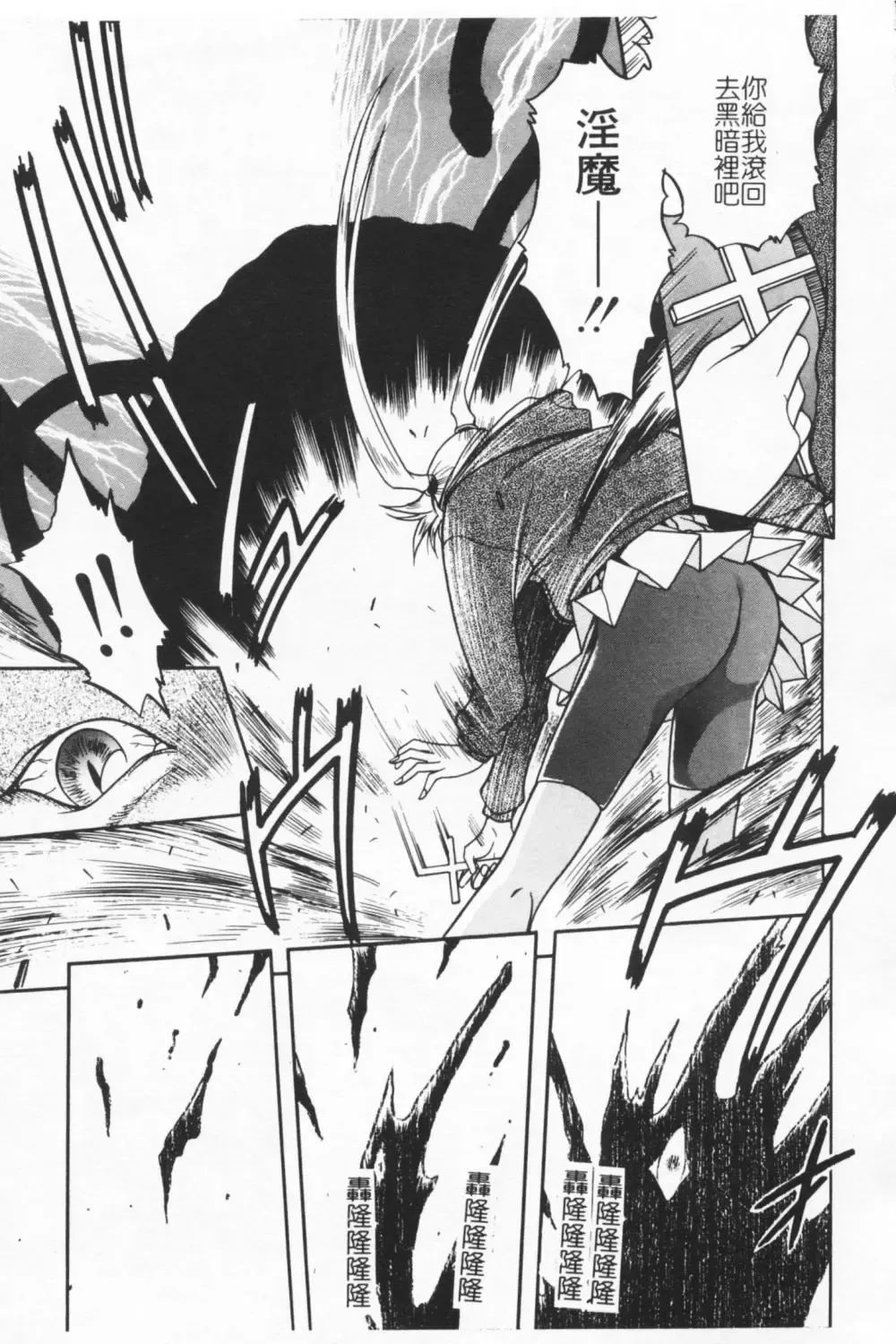 [Kyouichirou] Joubutsuya Ayaka Fhentai - Page 66