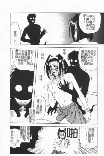[Kyouichirou] Joubutsuya Ayaka Fhentai - Page 14