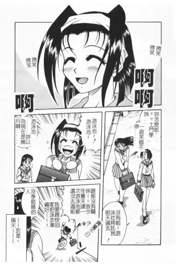 [Kyouichirou] Joubutsuya Ayaka Fhentai - Page 37