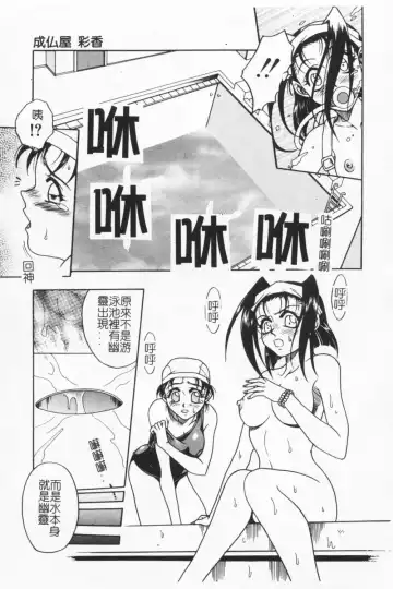 [Kyouichirou] Joubutsuya Ayaka Fhentai - Page 50