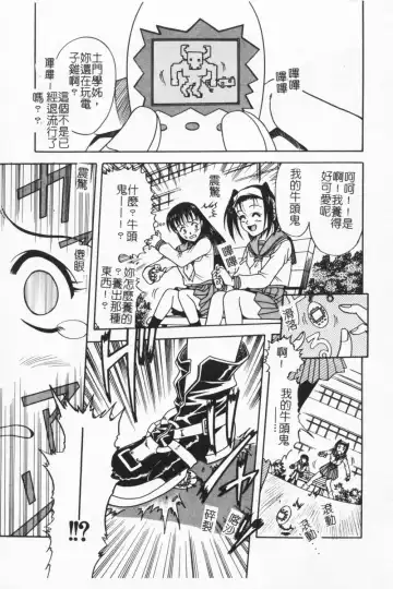 [Kyouichirou] Joubutsuya Ayaka Fhentai - Page 52