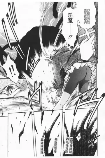 [Kyouichirou] Joubutsuya Ayaka Fhentai - Page 66