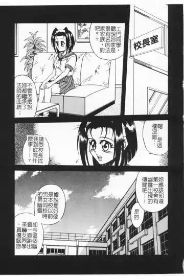 [Kyouichirou] Joubutsuya Ayaka Fhentai - Page 7