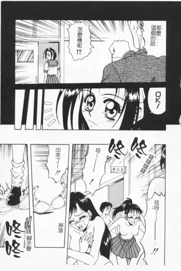 [Kyouichirou] Joubutsuya Ayaka Fhentai - Page 9
