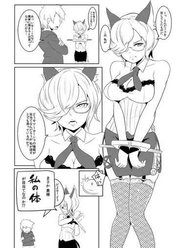 [Muneshiro] FDA Fhentai - Page 2