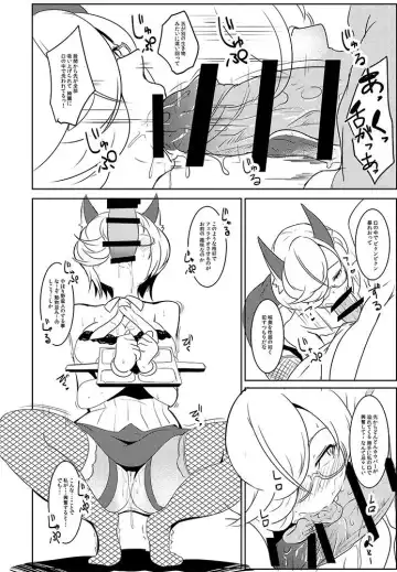 [Muneshiro] FDA Fhentai - Page 4