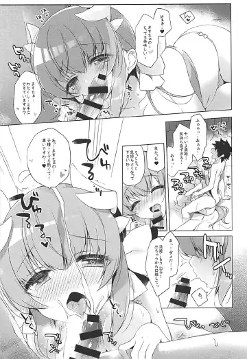 [Ichiri] お気に Fhentai - Page 31