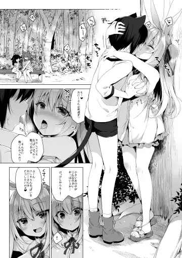[Ichiri] お気に Fhentai - Page 9