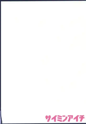 [Kirimoto Yuuji] Saimin Aichi Fhentai - Page 47