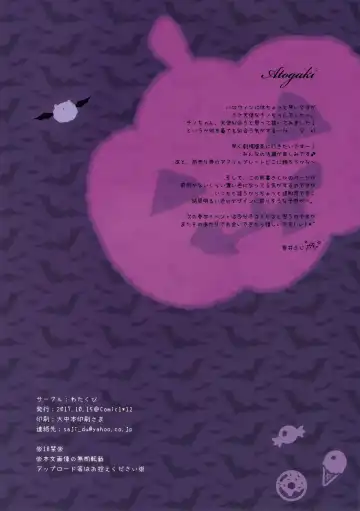 [Sasai Saji] Chino-chan wa usagi tenshi Fhentai - Page 17