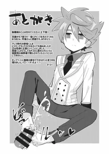 [Mersey - Tsukineko - Yuma] Itte Yaruze Daibutai Fhentai - Page 47