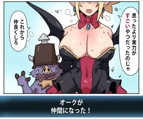 [Kunaboto] Disgaea - Rozalin(21sai).settoku Fhentai - Page 6