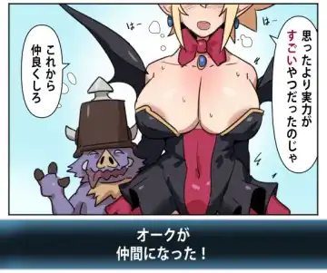 [Kunaboto] Disgaea - Rozalin(21sai).settoku Fhentai - Page 6