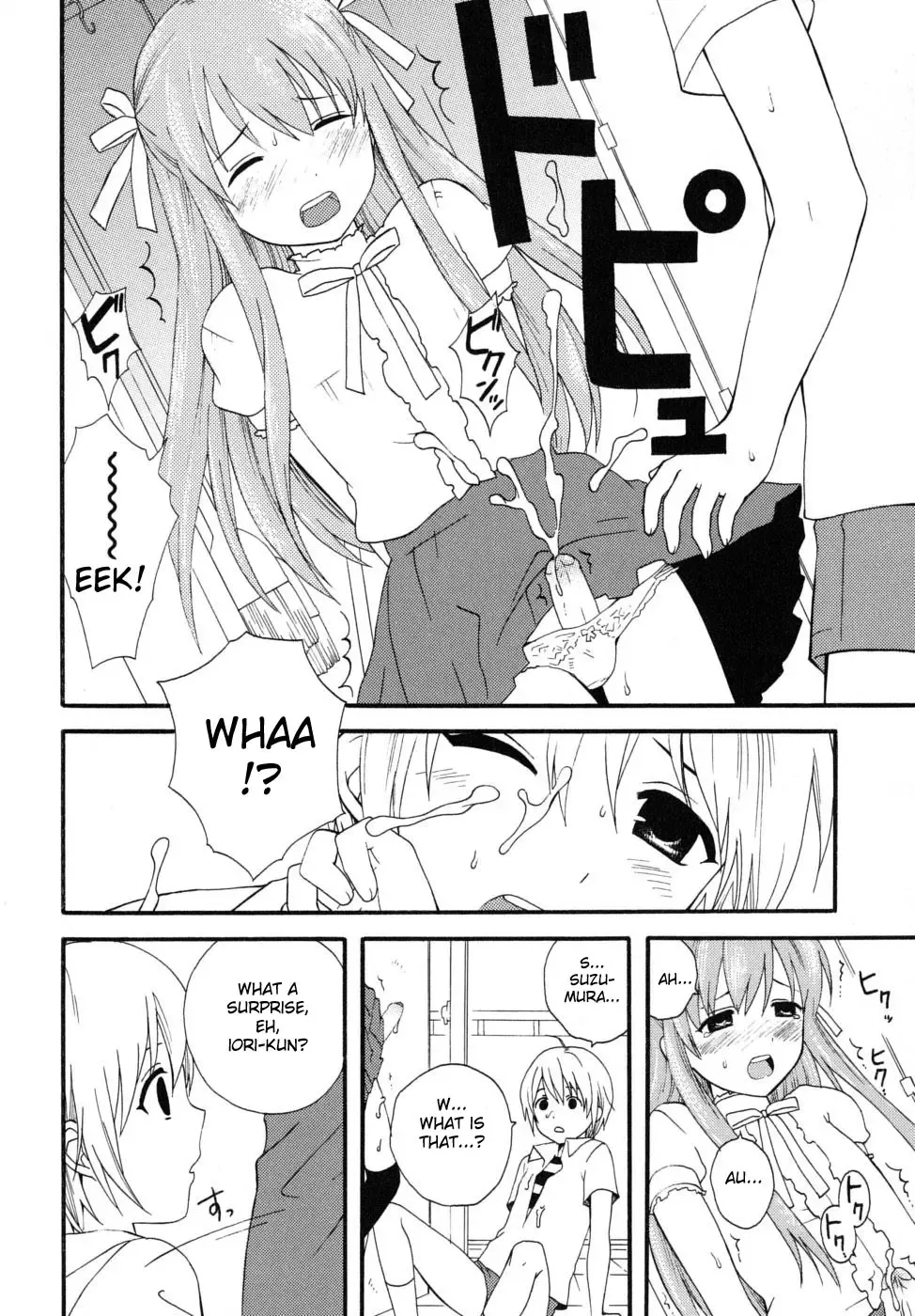[Makita Masaki] Boku no Kareshi - My Boyfriend Ch. 1-10 Fhentai - Page 118