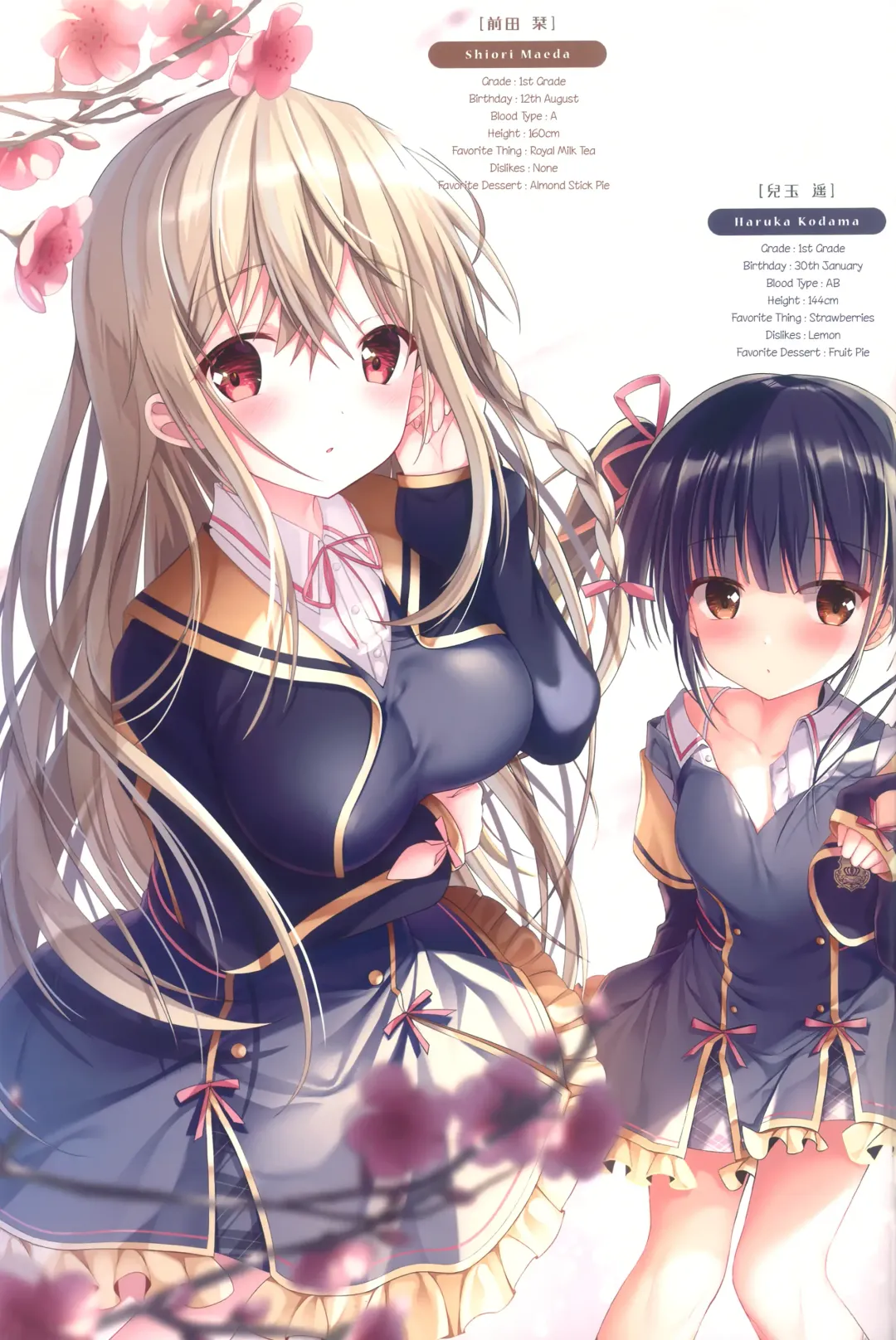 [Hanahanamaki - Sousouman] Teacher Teacher 2 Fhentai - Page 16