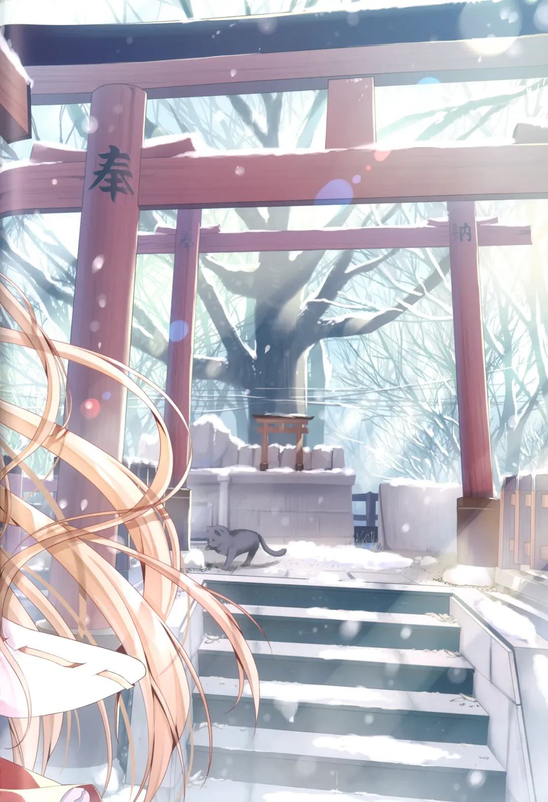 [Hanahanamaki - Sousouman] Teacher Teacher 2 Fhentai - Page 6